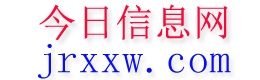 昔阳今日信息网